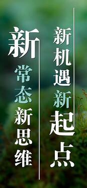 成都糖酒會(huì)展位設(shè)計(jì)